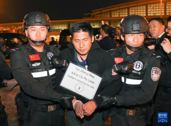 1月30日，在緬甸內(nèi)比都國(guó)際機(jī)場(chǎng)，緬甸警方依法向我公安機(jī)關(guān)移交緬北重大犯罪嫌疑人劉正茂。新華社記者 殷剛 攝