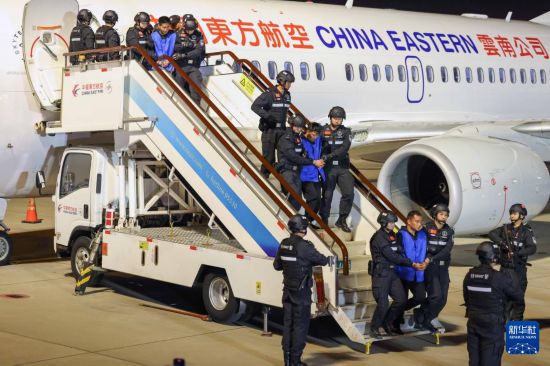 1月30日，在云南昆明長(zhǎng)水機(jī)場(chǎng)，白所成、白應(yīng)蒼、魏懷仁、劉正祥、劉正茂、徐老發(fā)等10名緬北重大犯罪嫌疑人被我公安機(jī)關(guān)成功押解回國(guó)。新華社記者 殷剛 攝