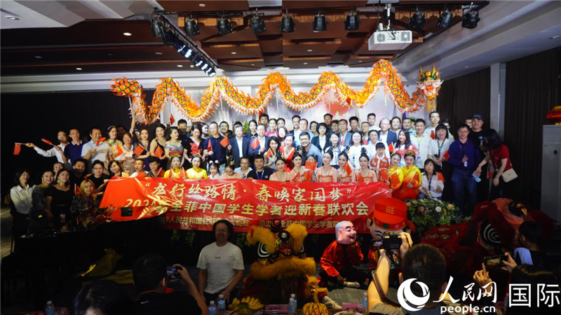 “龍行絲路情·春喚家國夢”2024年全菲中國學生學者迎新春聯(lián)歡會在馬尼拉克里斯汀大學成功舉行。人民網(wǎng)記者樊帆 攝