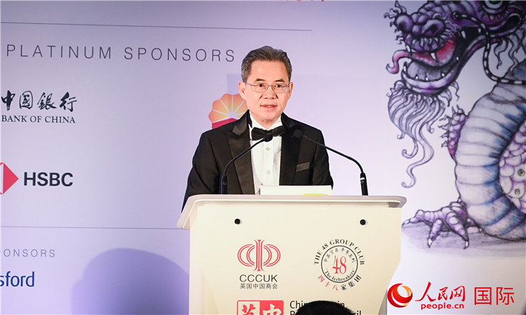 中國(guó)駐英國(guó)大使鄭澤光發(fā)表主旨演講。人民網(wǎng) 郭錦標(biāo)攝