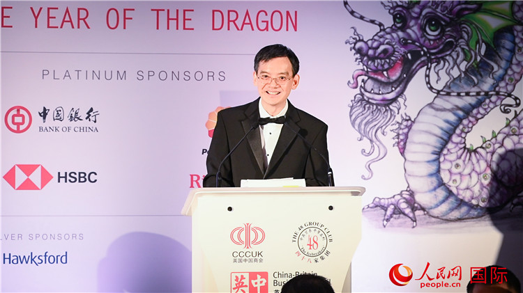 英國(guó)中國(guó)商會(huì)會(huì)長(zhǎng)、中國(guó)銀行倫敦分行行長(zhǎng)方文建致辭。人民網(wǎng) 郭錦標(biāo)攝