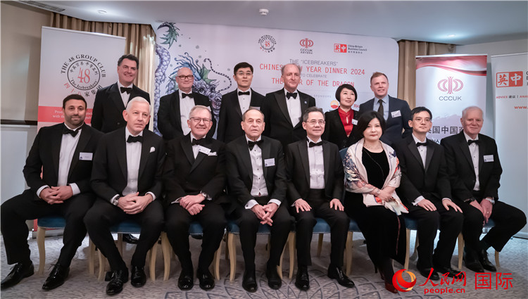 英國(guó)48集團(tuán)俱樂(lè)部“破冰者”2024新春慶?；顒?dòng)成功舉辦。人民網(wǎng) 郭錦標(biāo)攝