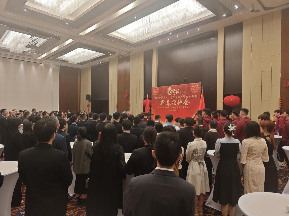 駐白俄羅斯使館2024年新春招待會(huì)現(xiàn)場(chǎng)。 駐白俄羅斯使館供圖
