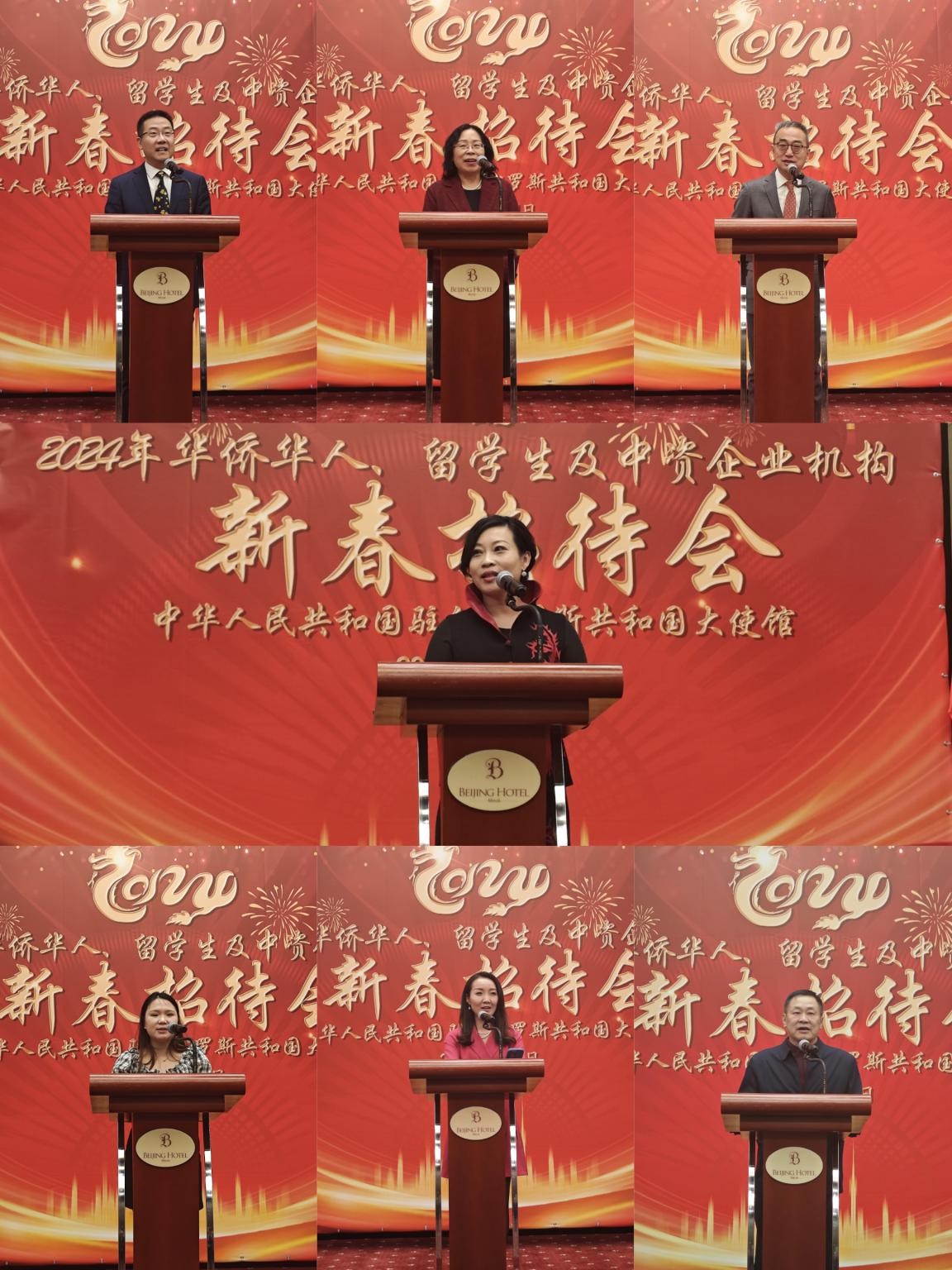 在白華僑華人、中資企業(yè)機(jī)構(gòu)、教師和留學(xué)生代表發(fā)言。駐白俄羅斯使館供圖