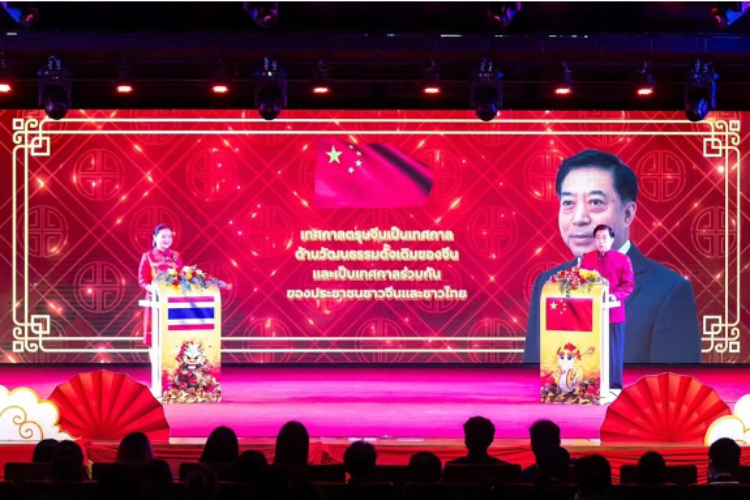 圖為2024“歡樂春節(jié)”中泰互致新春賀辭活動(dòng)現(xiàn)場(chǎng)。 中國駐泰國大使館文化處供圖