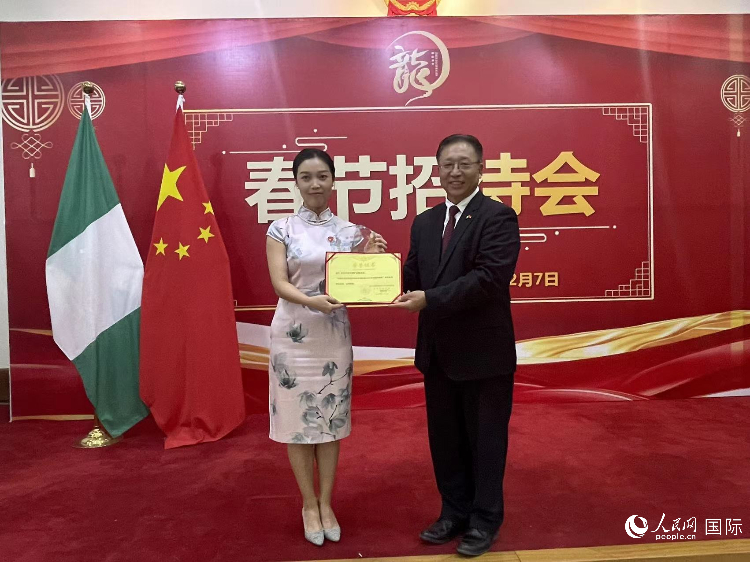 中國駐尼日利亞大使崔建春（右）為尼日利亞中國礦業(yè)聯(lián)合會(huì)頒獎(jiǎng)。人民網(wǎng)記者 姜宣攝