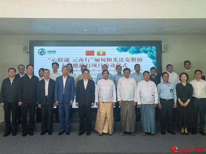 嘉賓在啟動儀式上合影。人民網(wǎng)記者 謝佳君攝