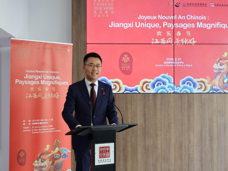 拉巴特中國(guó)文化中心主任劉琛罡致辭。陳芷珊攝