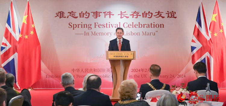 中國駐英國大使鄭澤光致辭。人民網(wǎng) 郭錦標(biāo)攝