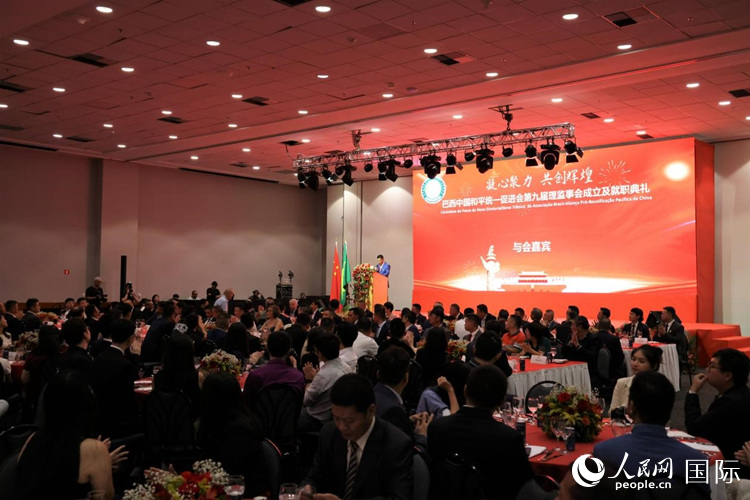 巴西和統(tǒng)會(huì)第九屆理監(jiān)事會(huì)就職典禮當(dāng)?shù)貢r(shí)間2月24日晚在里約熱內(nèi)盧舉行，圖為就職典禮現(xiàn)場(chǎng)。人民網(wǎng)記者 時(shí)元皓攝