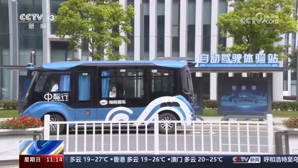 前沿技術(shù)催生新產(chǎn)業(yè)、新模式、新動能 科技創(chuàng)新滿足百姓美好生活新期待