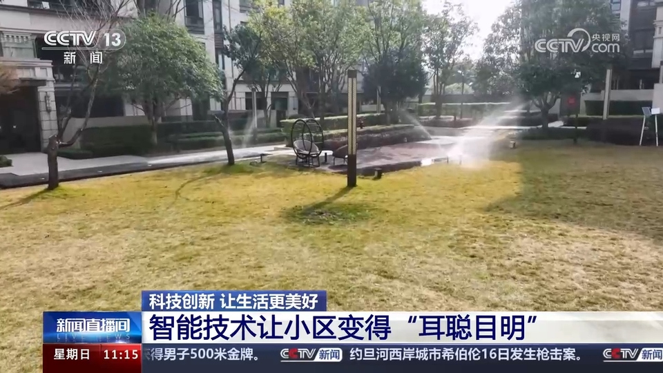 前沿技術(shù)催生新產(chǎn)業(yè)、新模式、新動能 科技創(chuàng)新滿足百姓美好生活新期待