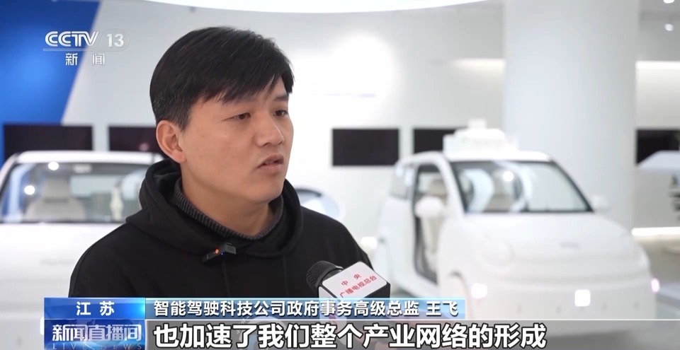 智慧科技打造“新引擎” 駛向未來(lái)生活請(qǐng)走創(chuàng)新“快車(chē)道”→