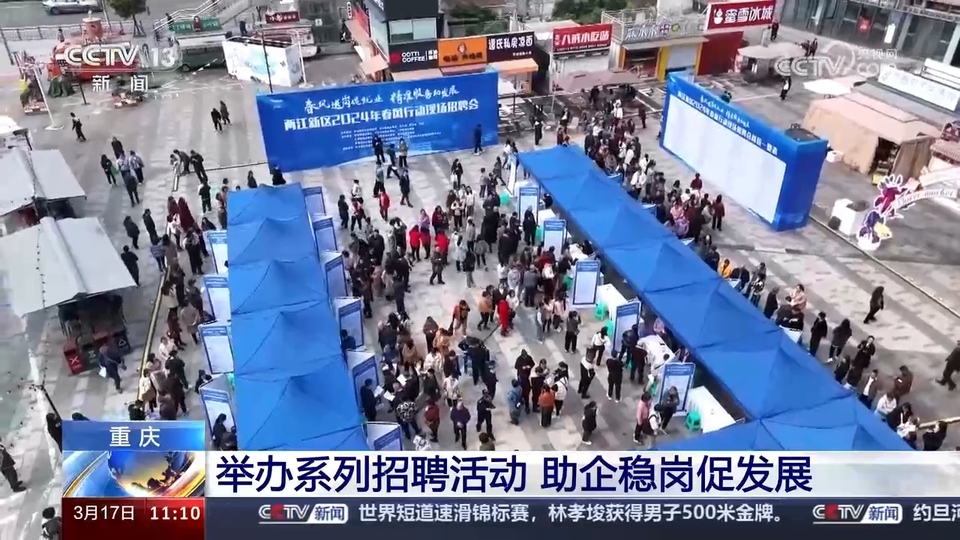 企業(yè)訂單漲 用工需求旺 系列招聘活動(dòng)全力穩(wěn)就業(yè)、保用工、促發(fā)展