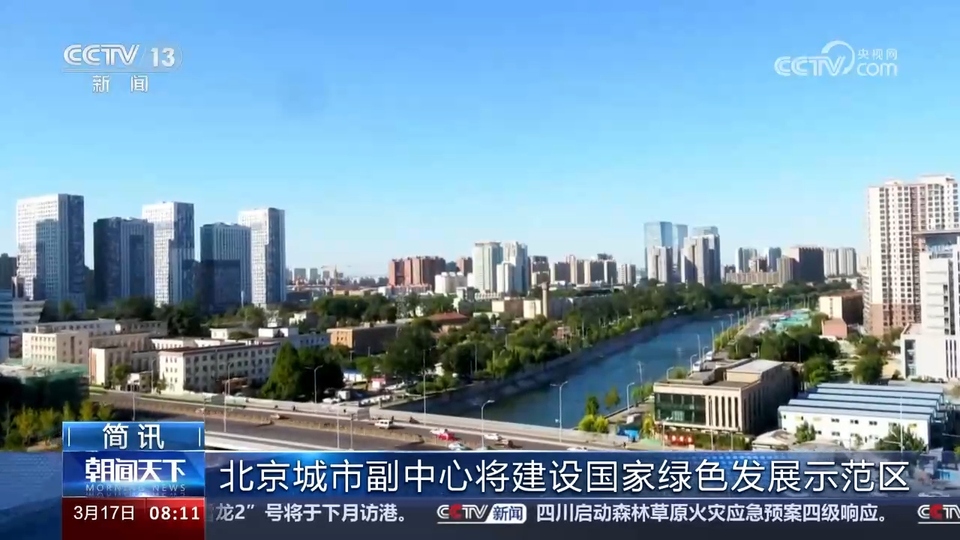 各地重大工程建設加快推進 我國經(jīng)濟社會發(fā)展涌動勃勃生機