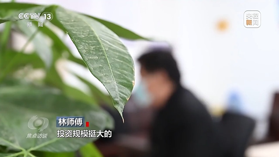 焦點(diǎn)訪談丨警惕老騙術(shù)新“馬甲”！ 起底民族資產(chǎn)解凍類詐騙套路