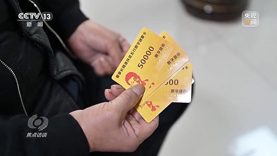 焦點(diǎn)訪談丨警惕老騙術(shù)新“馬甲”！ 起底民族資產(chǎn)解凍類詐騙套路