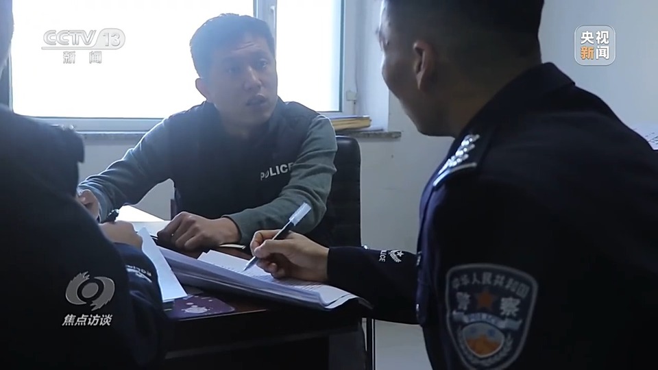 焦點(diǎn)訪談丨警惕老騙術(shù)新“馬甲”！ 起底民族資產(chǎn)解凍類詐騙套路