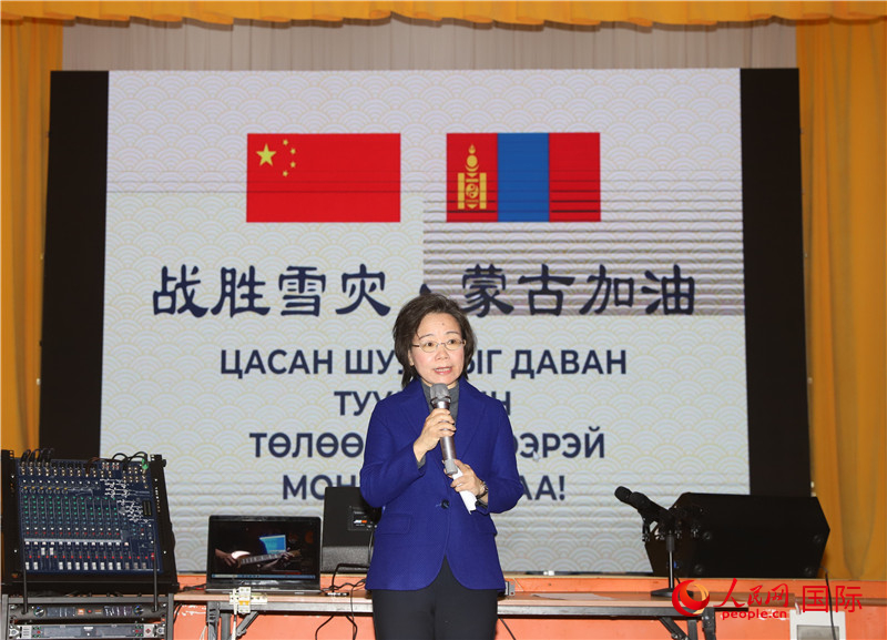 3月18日，沈敏娟大使致辭。人民網(wǎng)記者 霍文攝