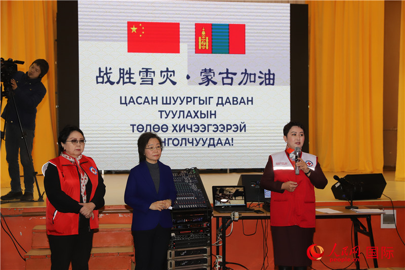 3月18日，巴特策策格（右）外長致辭。人民網(wǎng)記者 霍文攝