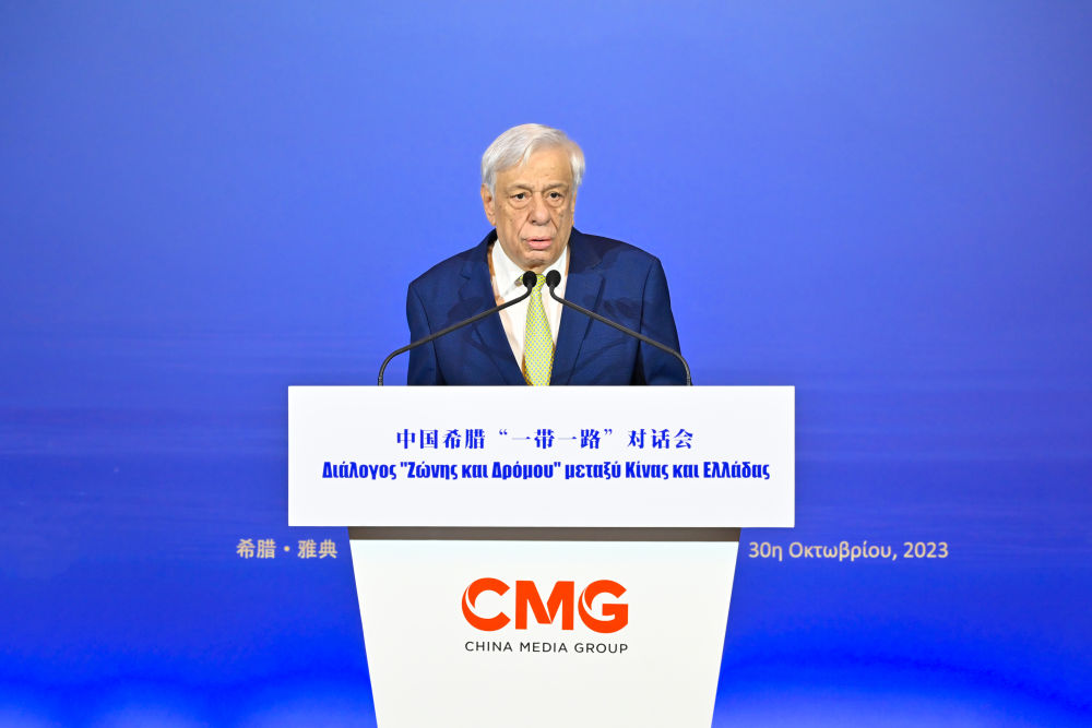 2023年10月30日，希臘前總統(tǒng)帕夫洛普洛斯在雅典舉行的“山海相通 中希輝映：中國希臘‘一帶一路’對話會(huì)”上致辭。新華社發(fā)