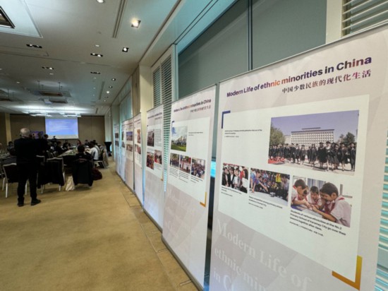 3月14日，由中國(guó)人權(quán)研究會(huì)主辦的“現(xiàn)代化發(fā)展中的少數(shù)民族受教育權(quán)——以中國(guó)西藏和新疆為例”主題邊會(huì)在瑞士日內(nèi)瓦舉行。圖為會(huì)議現(xiàn)場(chǎng)舉辦的“中國(guó)少數(shù)民族的現(xiàn)代化生活”圖片展。新華社記者石松攝