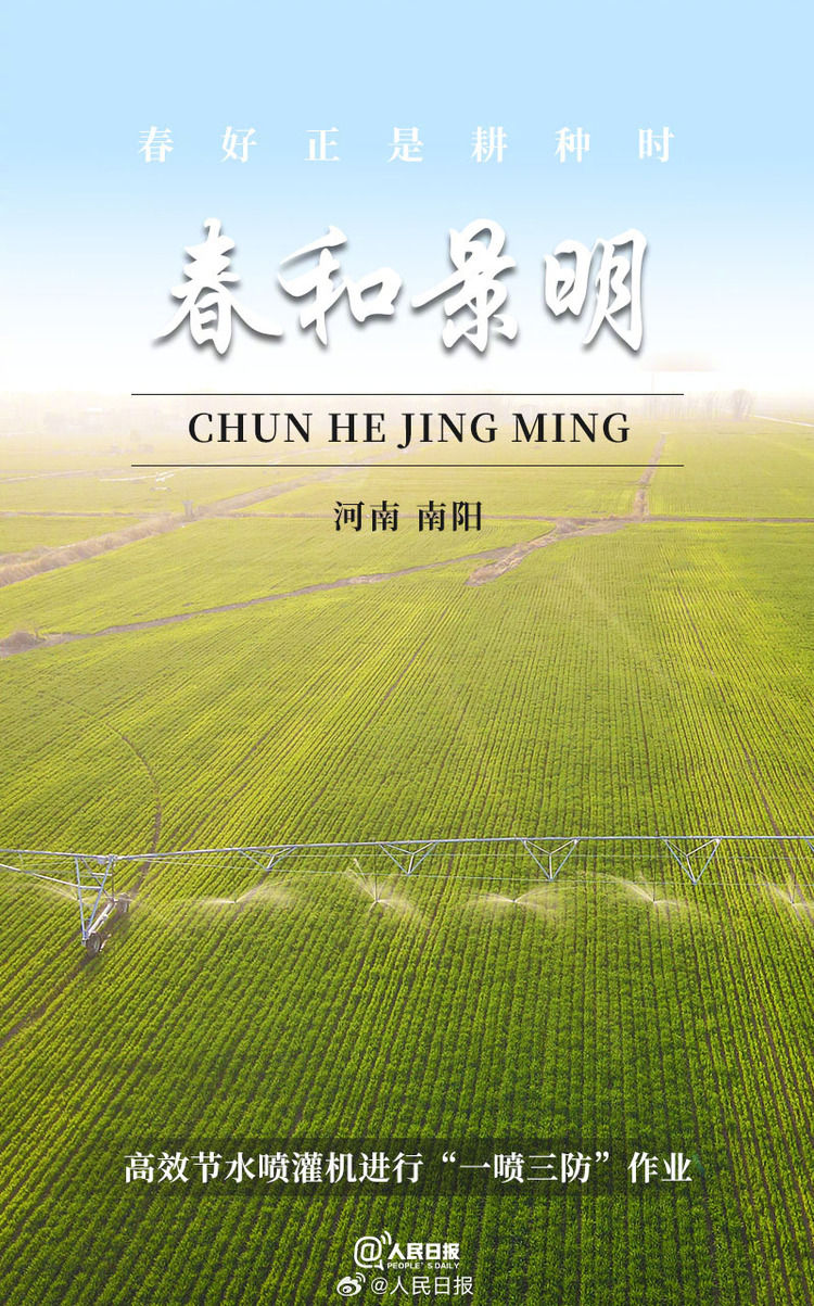 生機盎然！用課本封面打開春耕畫卷