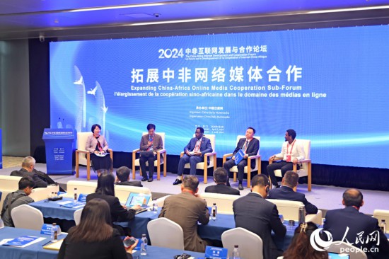  圓桌討論環(huán)節(jié)。人民網(wǎng)記者 陳博攝