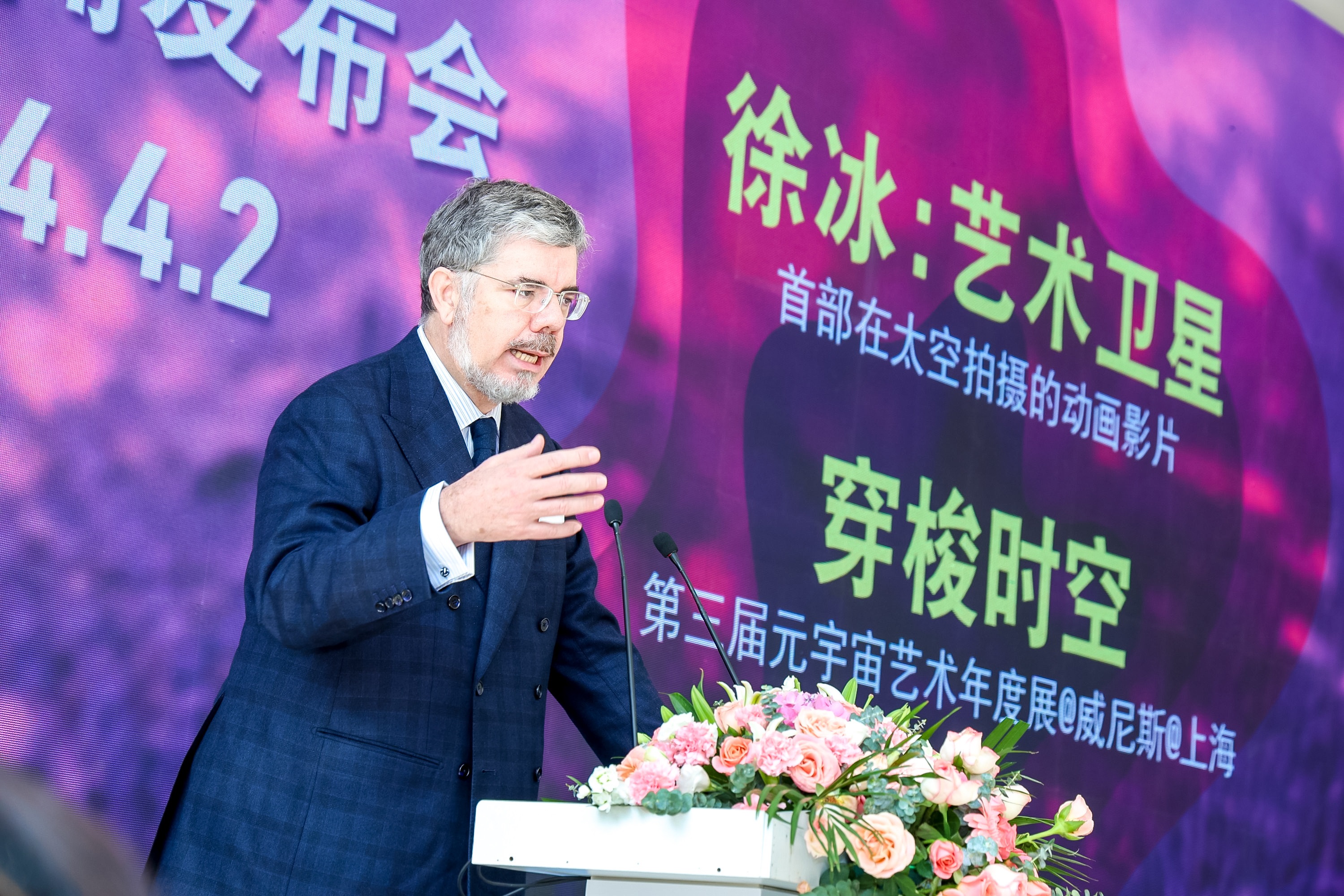 意大利駐華大使安博思先生為活動(dòng)致辭。鳳凰中心供圖