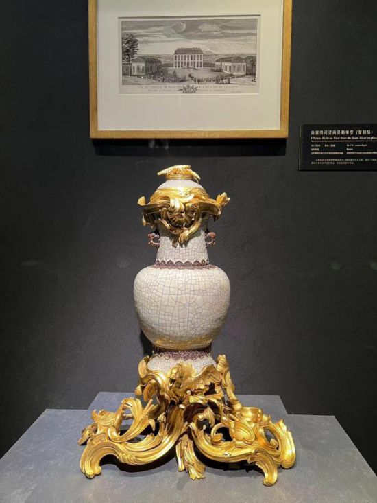 青釉香水瓶，瓷瓶頂部、口沿、底座均裝飾洛可可風(fēng)格銅鍍金飾件。新華社記者徐壯 攝