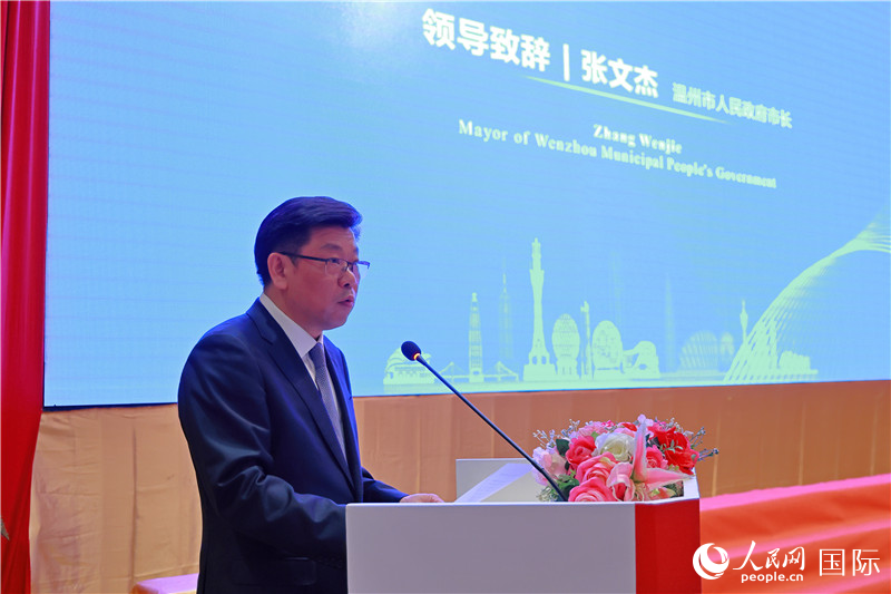 溫州市市長張文杰致辭。人民網(wǎng)記者 白元琪攝