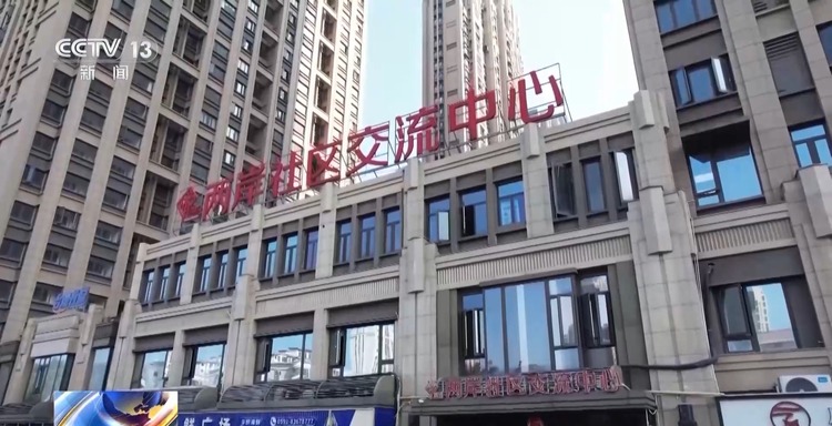 高質(zhì)量發(fā)展怎么做？福建的“施工圖”是這樣的→