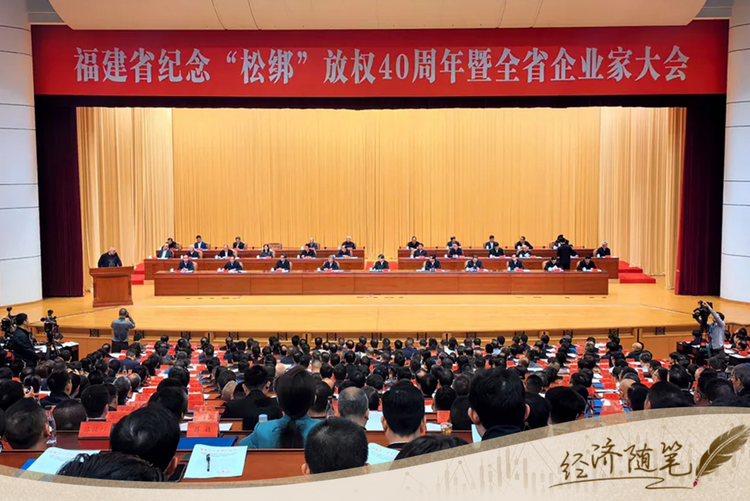 經(jīng)濟(jì)隨筆丨松綁！重讀55位廠長(zhǎng)經(jīng)理的那封呼吁信