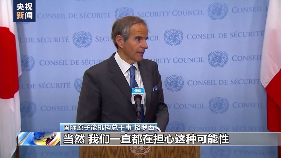 以色列對(duì)多國(guó)目標(biāo)發(fā)起軍事打擊 伊朗稱(chēng)伊斯法罕核設(shè)施未受攻擊