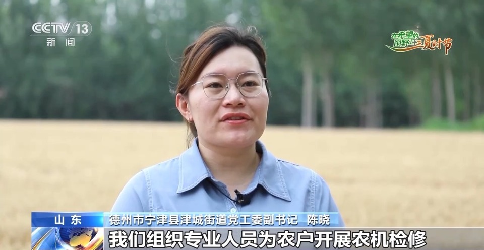 “三夏”生產(chǎn)思維導圖安排上了！還有政府大院等你來“曬”