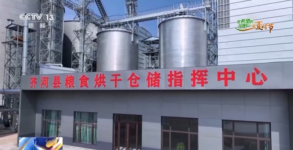 “三夏”生產(chǎn)思維導圖安排上了！還有政府大院等你來“曬”