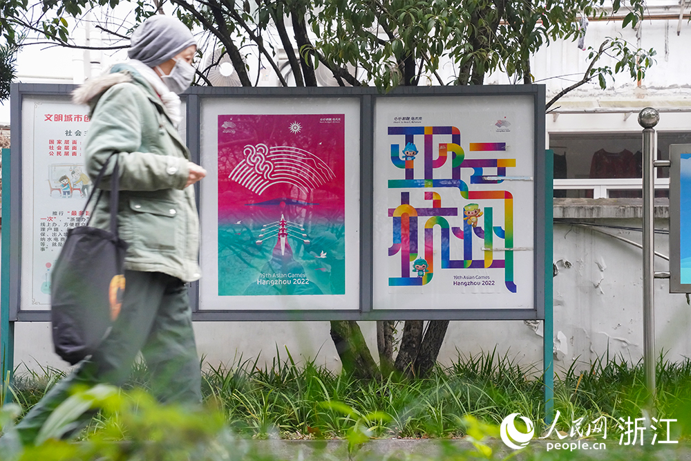 張貼在社區(qū)、街道里的亞運海報。人民網 秦文攝