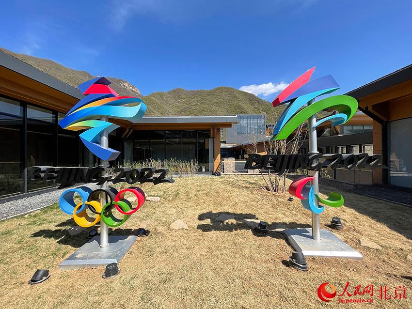延慶奧林匹克園區(qū)將于4月29日對大眾開放，并實現(xiàn)四季運營。人民網 尹星云攝