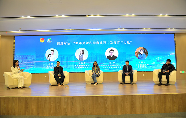 擁抱城市更新 助力青年發(fā)展” 2022年青島市城市更新和城市建設(shè)青年論壇成功舉辦。