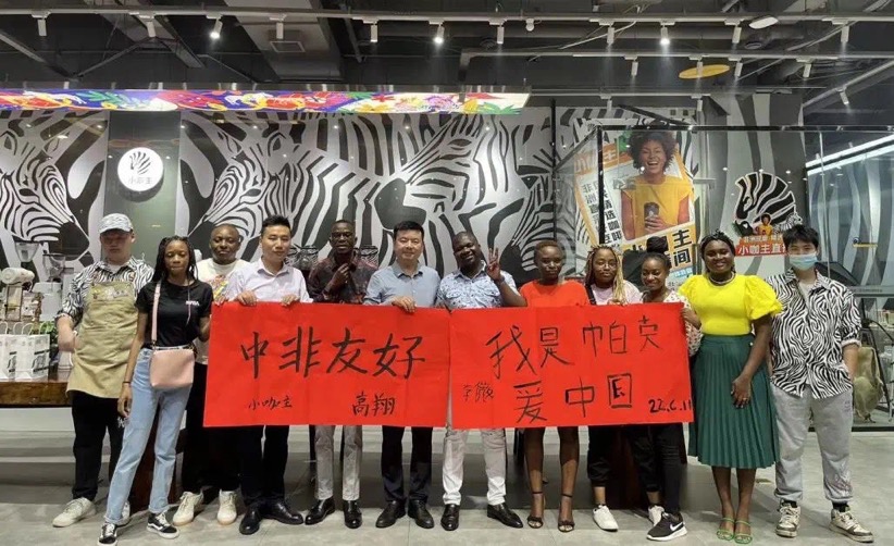 非洲留學生聯(lián)誼會成功舉辦。單位供圖