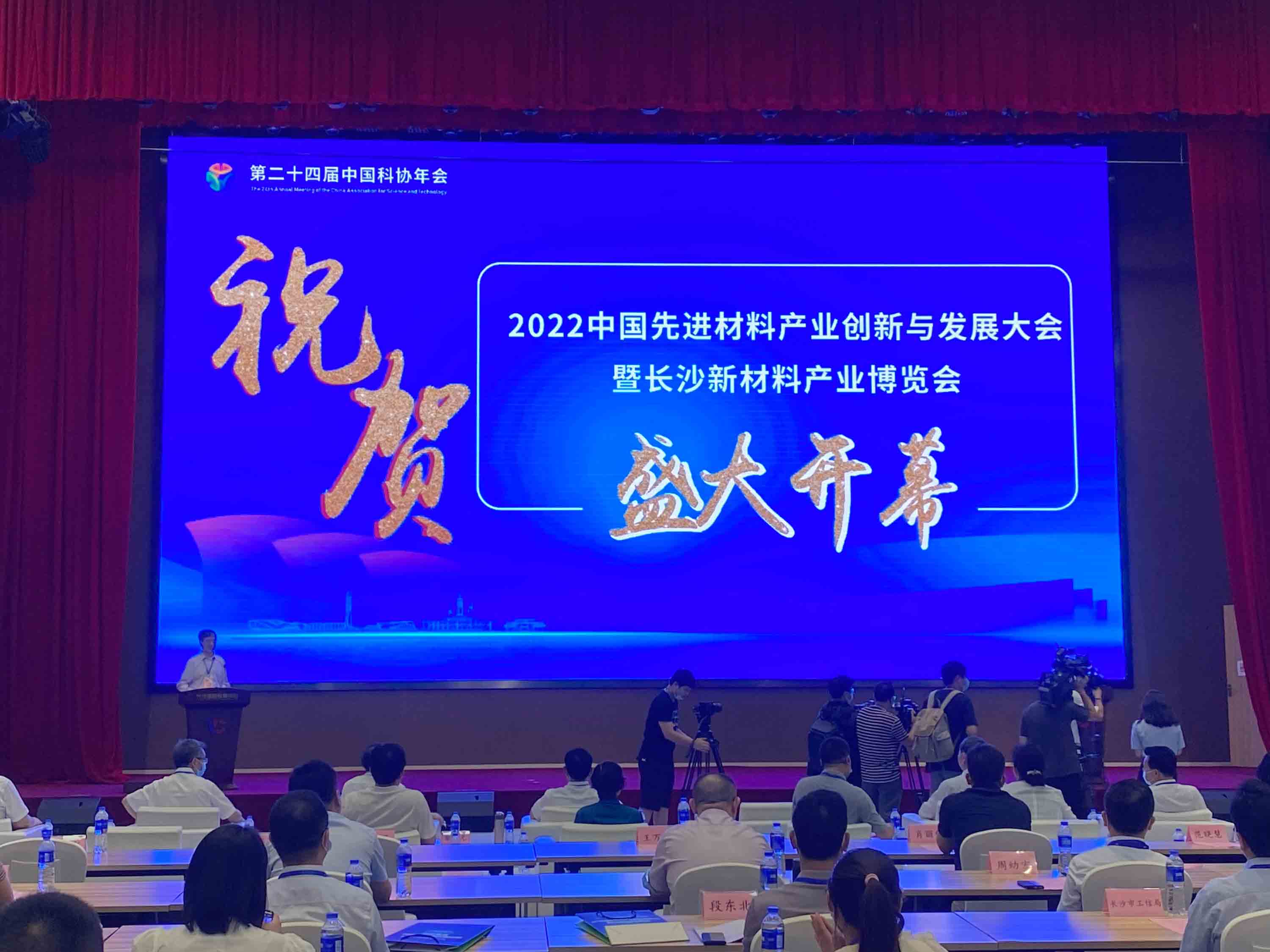 開幕式現(xiàn)場。 人民網(wǎng) 向宇攝