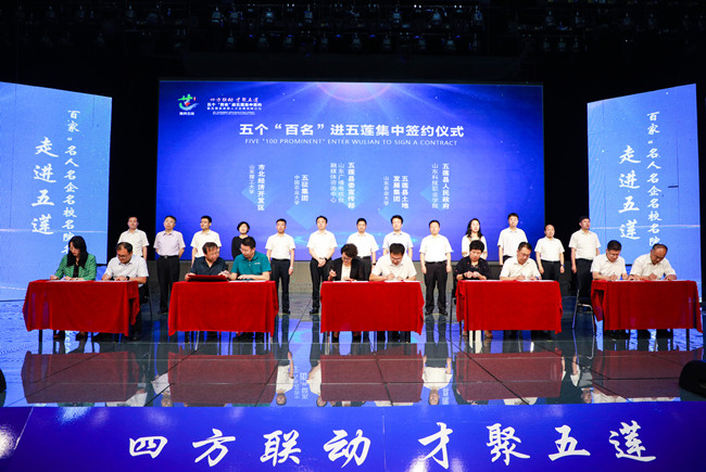 五個(gè)“百名”進(jìn)五蓮集中簽約儀式。