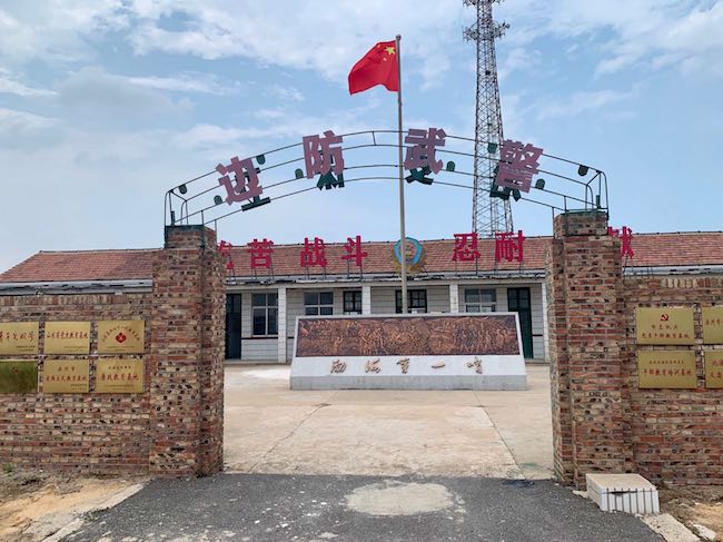 曾經(jīng)的岔尖邊防哨所舊址，如今已成為山東省黨史教育基地和關(guān)心下一代教育基地 。 逄鑫珊攝