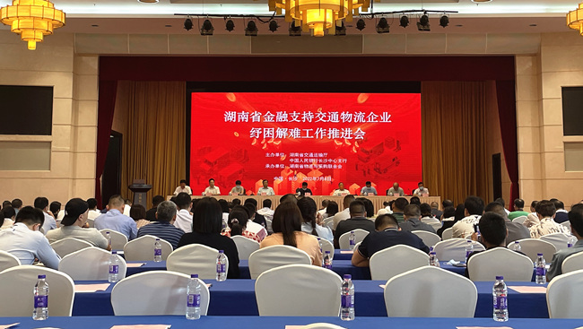 會(huì)議現(xiàn)場(chǎng)。袁東偉攝