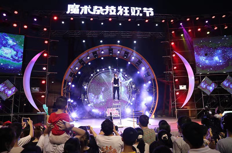 魔術(shù)雜技表演。單位供圖