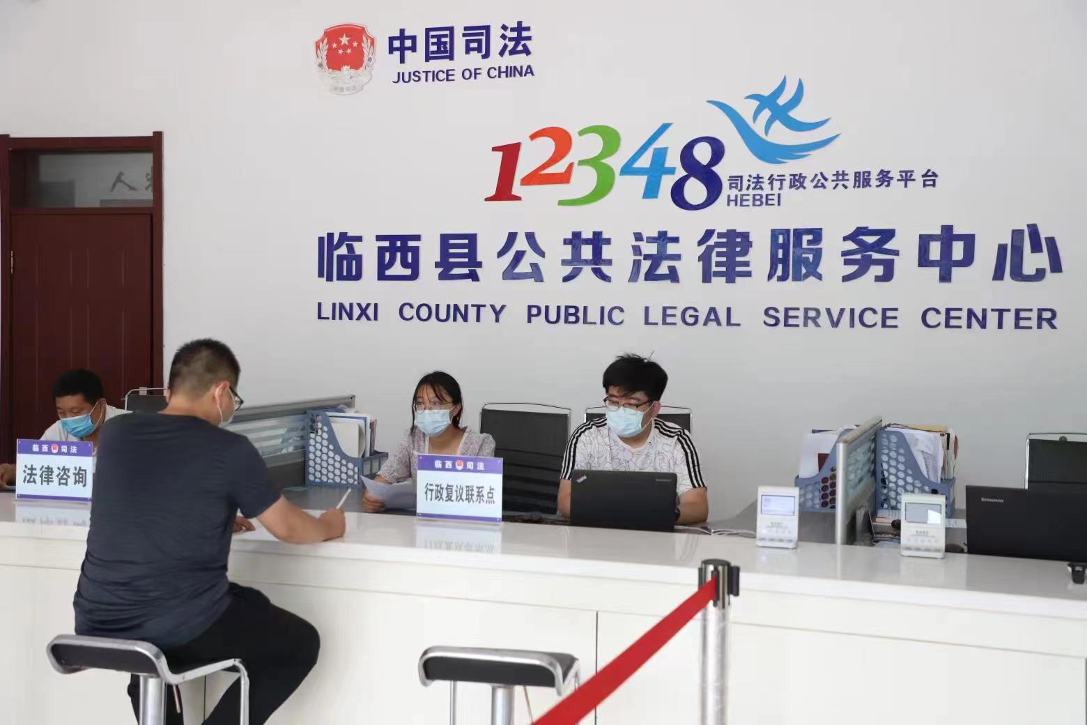 邢臺市臨西縣公共法律服務中心行政復議聯(lián)系點工作人員接受群眾問詢。 范好強攝