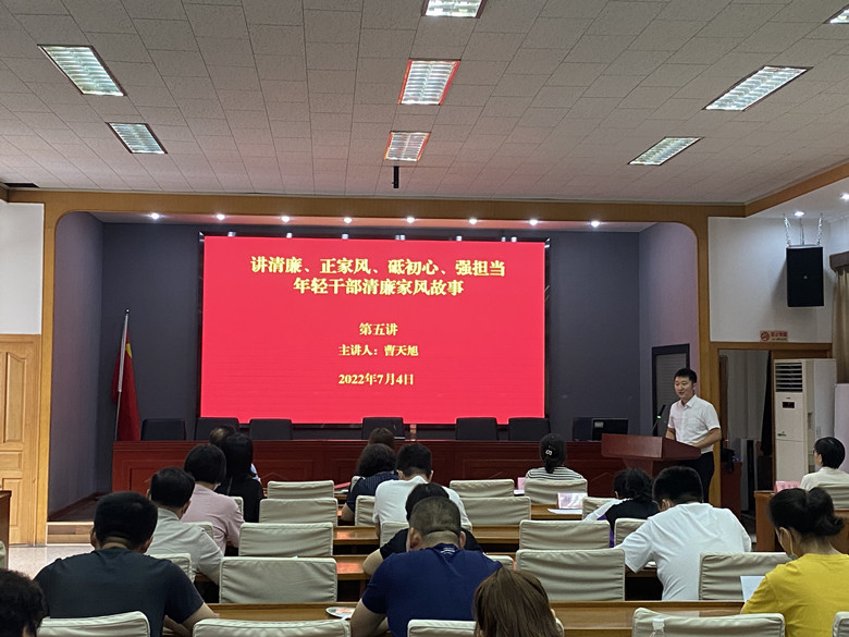 河西區(qū)越秀路街舉辦年輕干部家風(fēng)故事大講堂，讓年輕干部感悟初心。河西區(qū)紀(jì)委監(jiān)委供圖