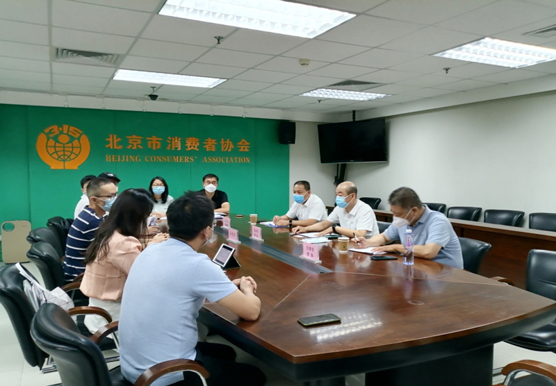 京津冀三地消協(xié)就涉黃暴問題約談“小天才”。天津市消協(xié)供圖