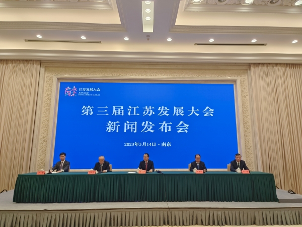 發(fā)布會現(xiàn)場。人民網(wǎng) 張瀚天攝