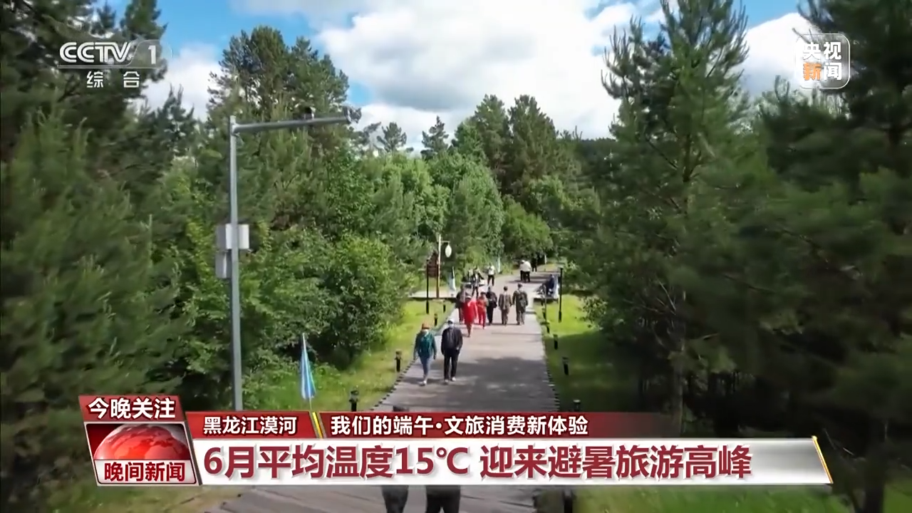 非遺游、避暑游、文化游……端午假期這些消費新體驗等你打卡！